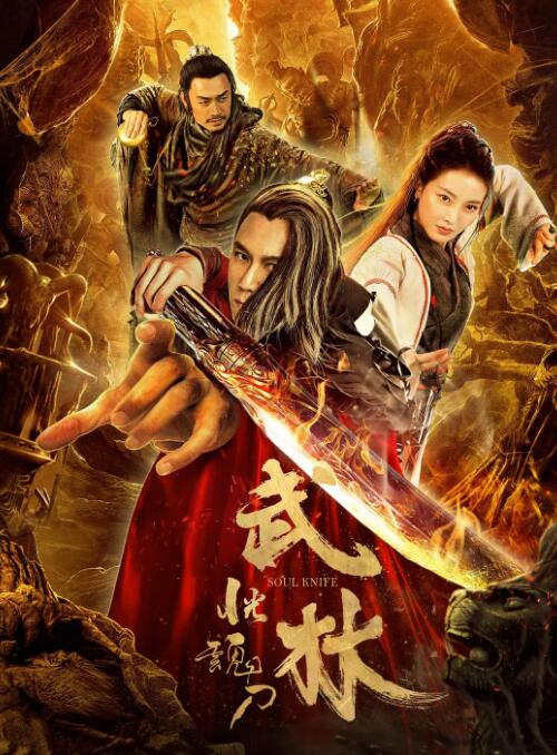 《春风渡漫》渡口木栈道主视觉
