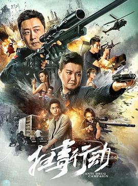 《媚黑雌堕洗脑伪娘调教》海报